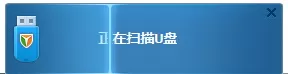 如何使用腾讯电脑管家实时防护?