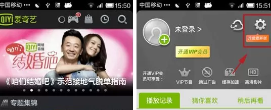 手机爱奇艺视频怎么搜索附近人看的视频？