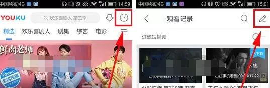 优酷如何删除观看记录?优酷删除观看记录的方法