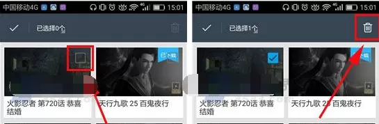 优酷如何删除观看记录?优酷删除观看记录的方法