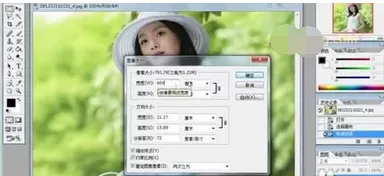 如何在ps中调整图片大小?