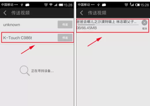 爱奇艺视频怎么零流量传视频给好友?
