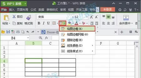 怎么在WPS表格中绘制斜线表头？