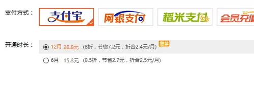 如何扩大WPS云空间?