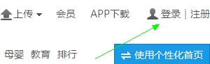 如何在优酷客户端修改密码?