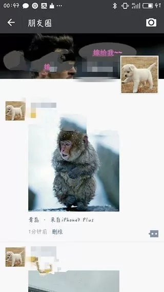 如何使用微信朋友圈显示来自iPhone7 Plus?