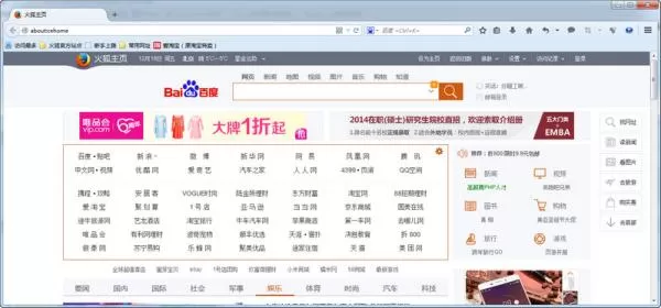 怎么在火狐浏览器中下载视频？