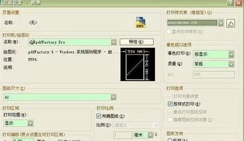 怎么在AutoCAD实现布局分幅出图?