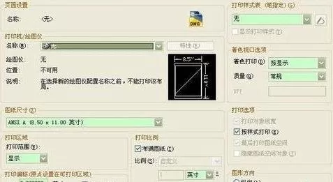 怎么在AutoCAD实现布局分幅出图?