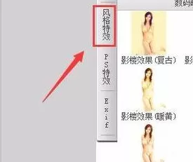可牛影像如何打造彩色铅笔效果图片