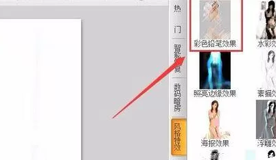 可牛影像如何打造彩色铅笔效果图片