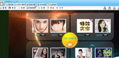 可牛影像如何打造彩色铅笔效果图片