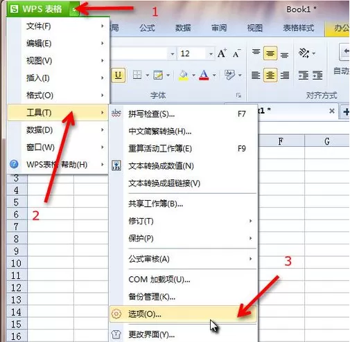 怎么在WPS取消网址超链接？