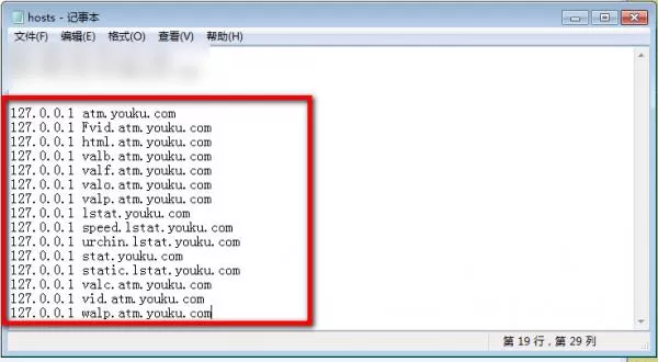 优酷如何去广告?优酷去广告的具体操作