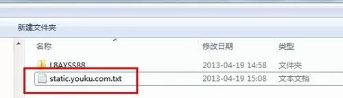 优酷如何去广告?优酷去广告的具体操作