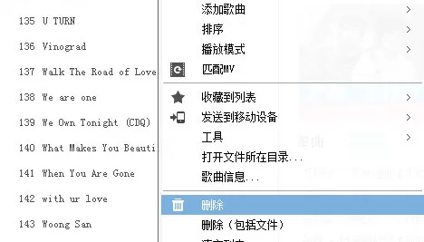 酷狗音乐如何清空列表?酷狗音乐清空列表的方法
