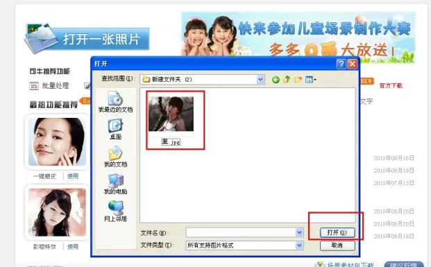 可牛影像如何制作造怀旧美女效果图片?