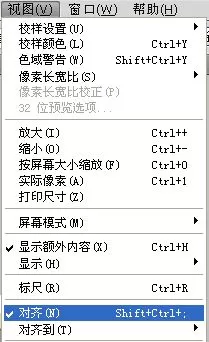 如何在ps中调整图片与背景一样大小？