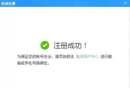 酷狗音乐如何开通直播间?开通直播间的方法