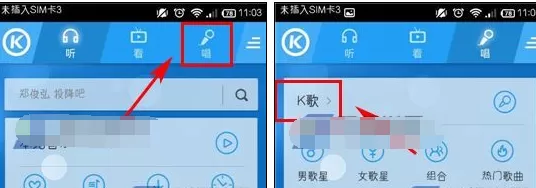 酷狗音乐手机版如何分享作品给好友？
