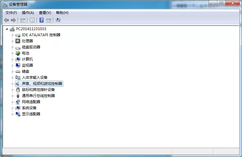 酷狗音乐没有可用的音频设备如何解决？