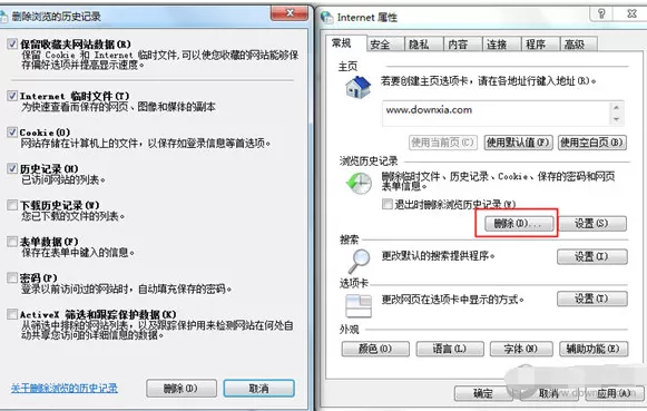 优酷出现错误代码2003和5000怎么办?