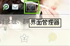在QQ上如何显示天气预报？