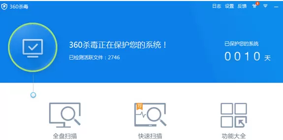 360杀毒闪退如何解决？360杀毒闪退的解决方法
