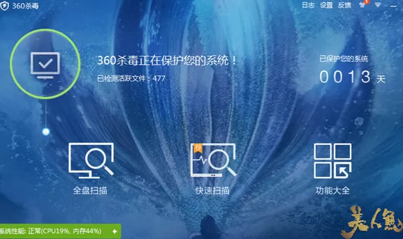 360杀毒如何更换皮肤?360杀毒更换皮肤的方法