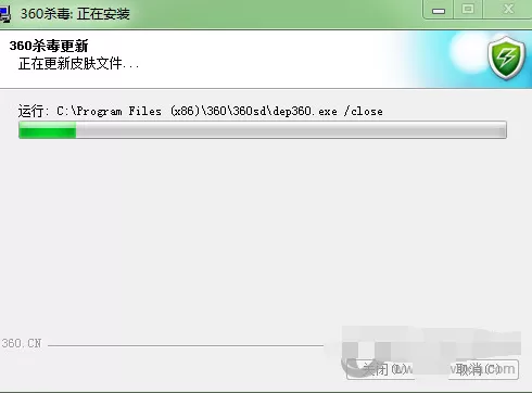 360杀毒如何更换皮肤?360杀毒更换皮肤的方法