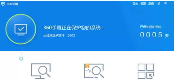 360杀毒怎么开启自启?360杀毒开启自启的方法