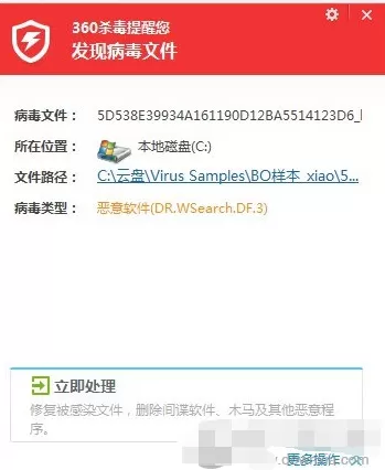 360杀毒如何查杀病毒?查杀病毒的具体操作
