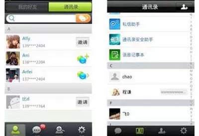 如何找回删除的微信好友?