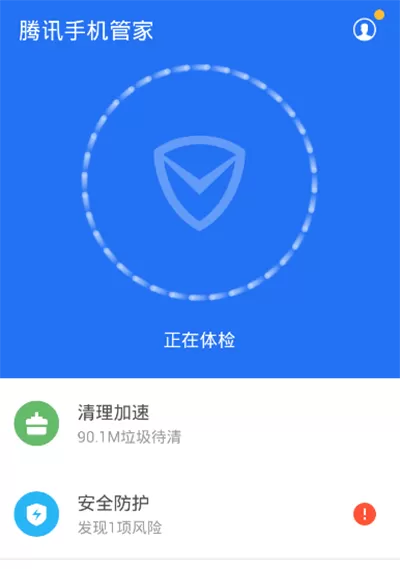 腾讯电脑管家手机版来电秀如何设置?