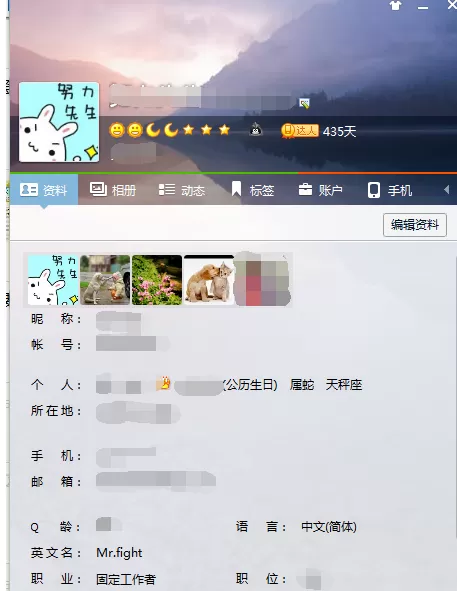 QQ名片背景的更改方法 怎么更改QQ名片背景?