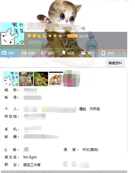 QQ名片背景的更改方法 怎么更改QQ名片背景?