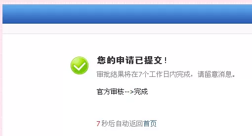 怎么成为YY语音认证主播?成为YY语音认证主播的方法