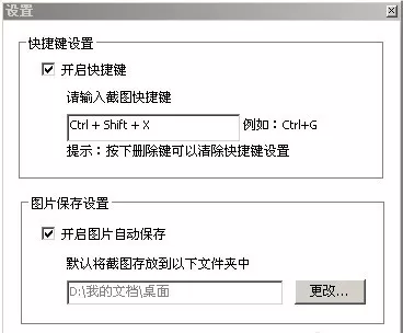 360浏览器如何设置图片保存位置?