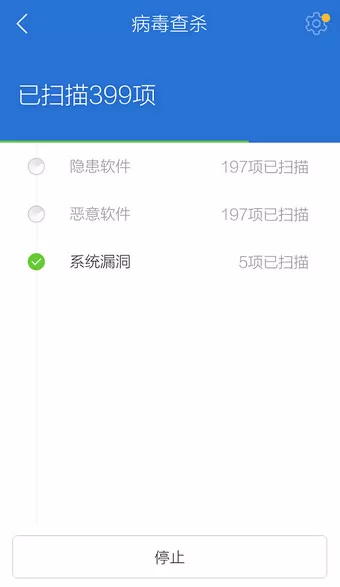 腾讯电脑管家和360手机卫士哪个好?