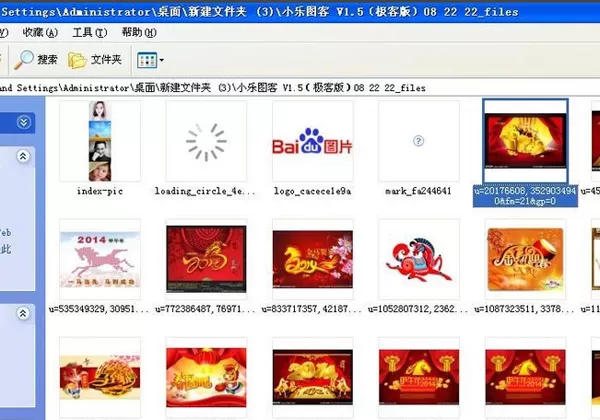 360浏览器如何设置图片批量下载?