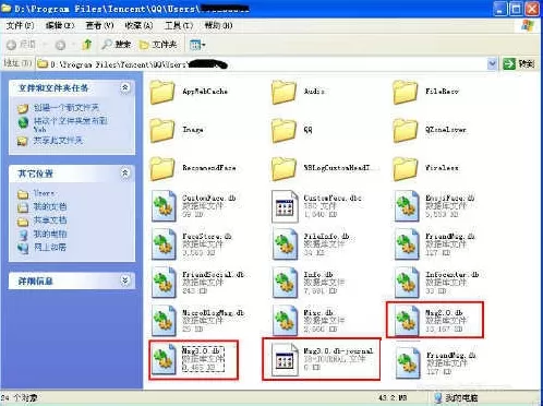 QQ聊天记录如何导出?聊天记录导出的具体操作