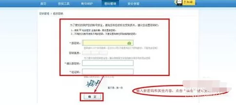QQ密码忘了如何解决?QQ密码如何找回?