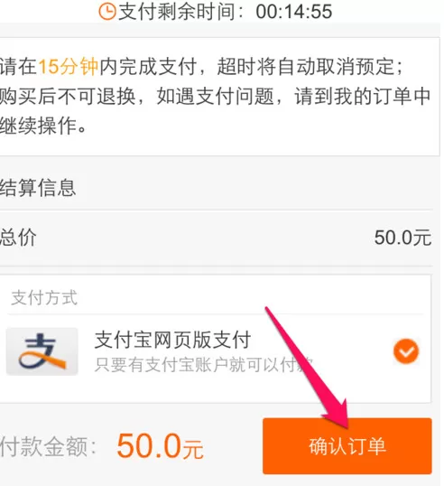 爱奇艺视频播放器手机版如何购买电影票?