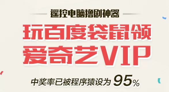 爱奇艺视频VIP会员年费如何领取?
