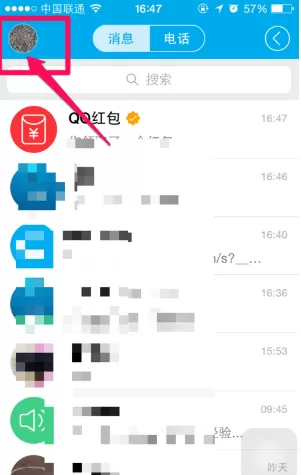 QQ钱包如何提现?QQ钱包提现的具体操作