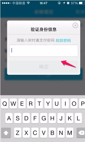 QQ钱包如何提现?QQ钱包提现的具体操作