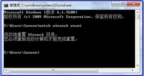 win10系统下360浏览器无法上网如何解决？