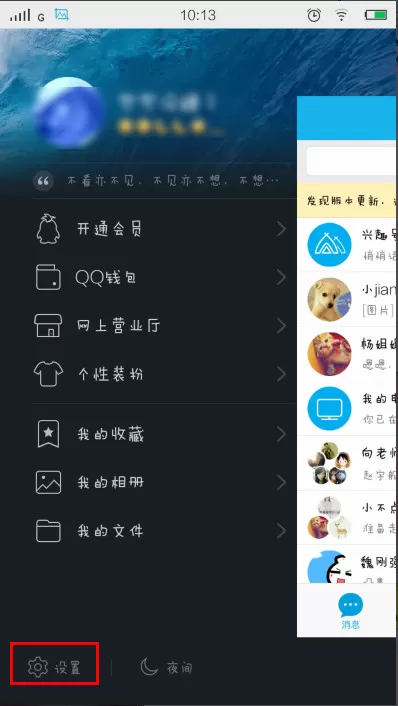 QQ电话如何使用？QQ电话使用的具体操作步骤