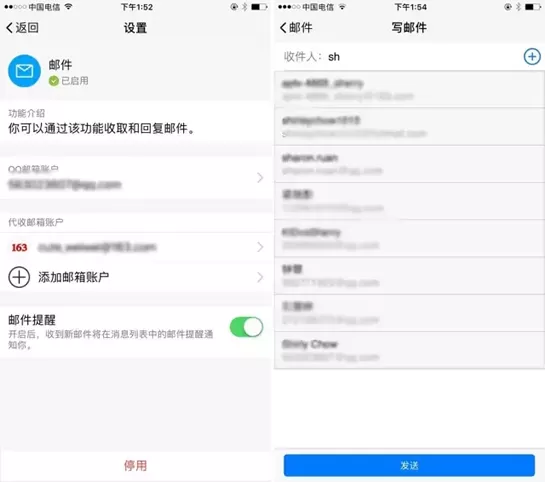 腾讯TIM是什么?腾讯TIM好用吗?