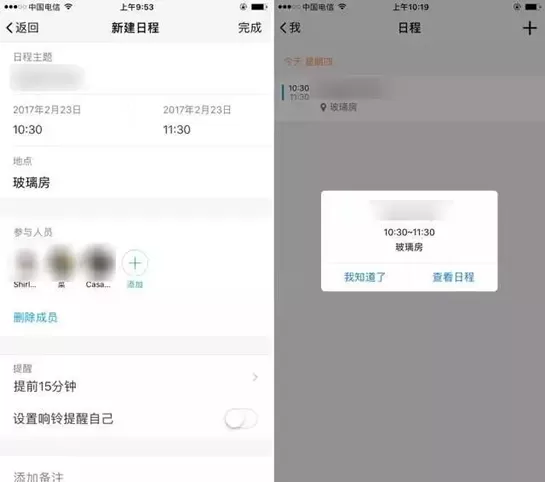 腾讯TIM是什么?腾讯TIM好用吗?